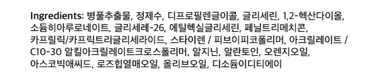 더모테라피 시카산 리페어레이션 에센스 토너, 500ml, 1개 상세 이미지 1