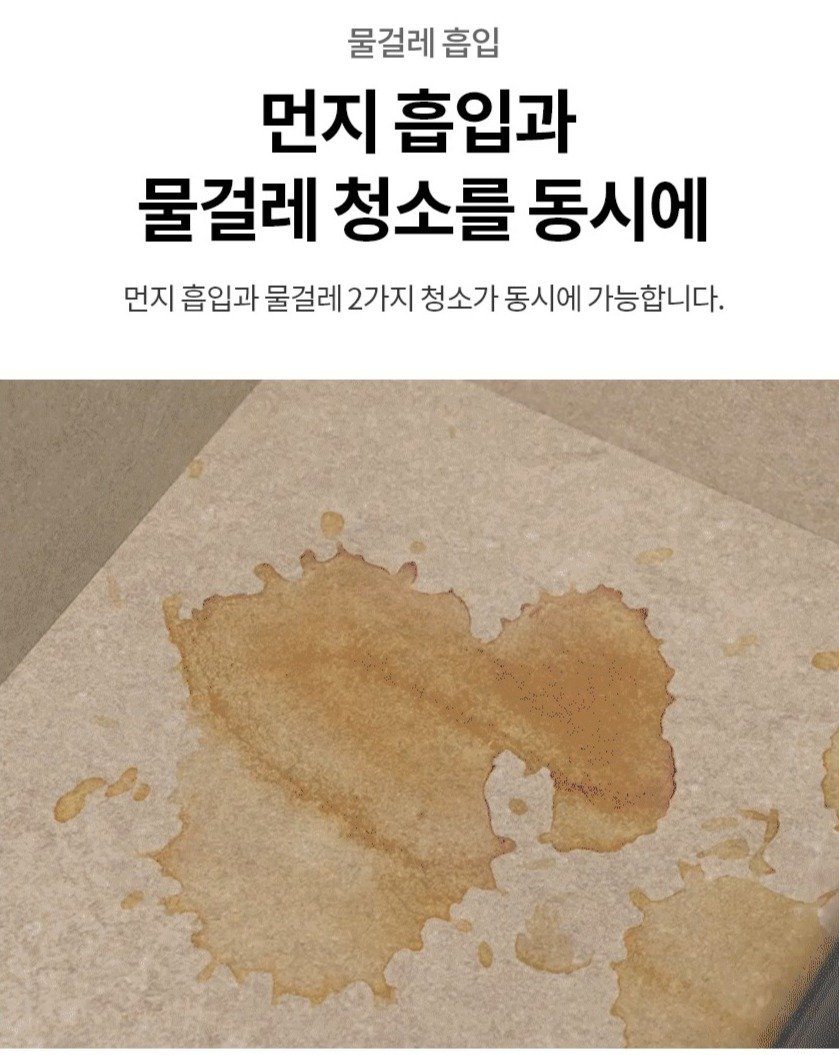 LG전자 코드제로 AI 오브제컬렉션 A9 청소기 + 올인원타워 세트 AI937WA, 카밍베이지 상세 이미지 2