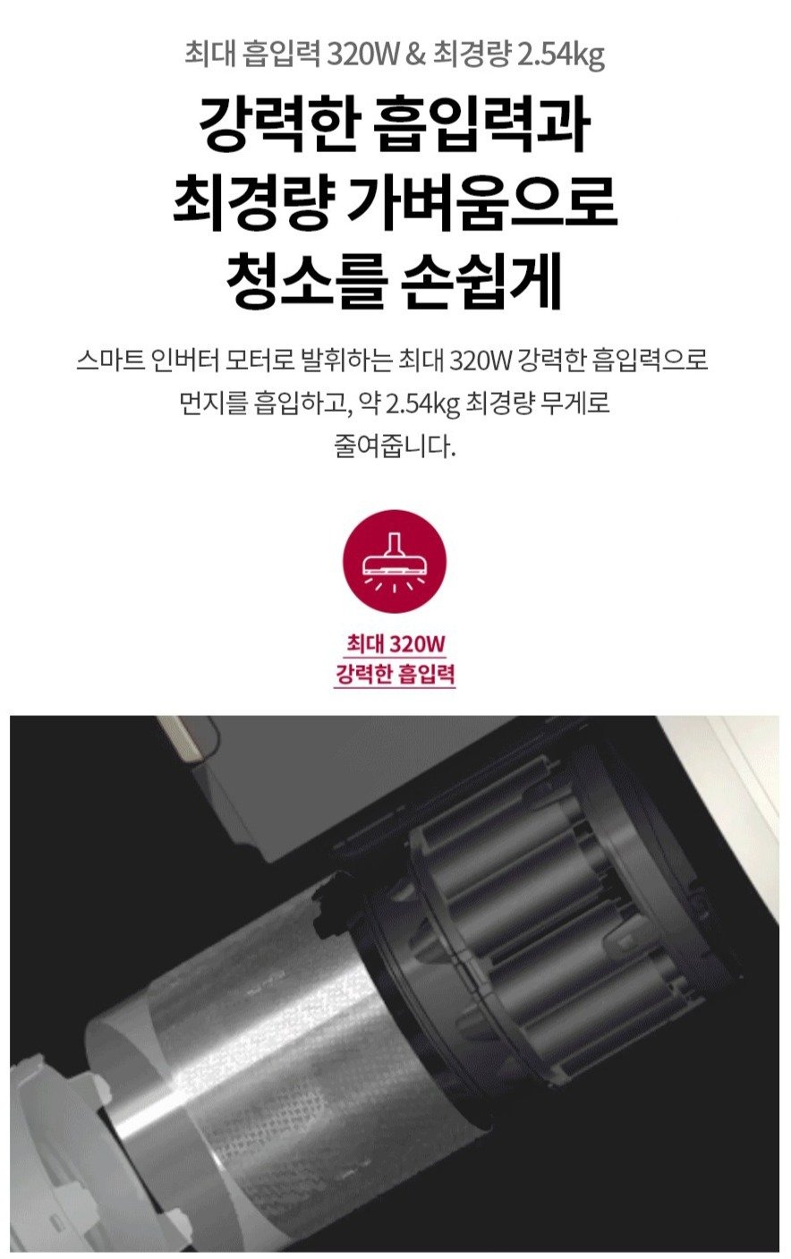 LG전자 코드제로 AI 오브제컬렉션 A9 올인원타워 청소기, 크림 스카이, AI948BA 상세 이미지 2