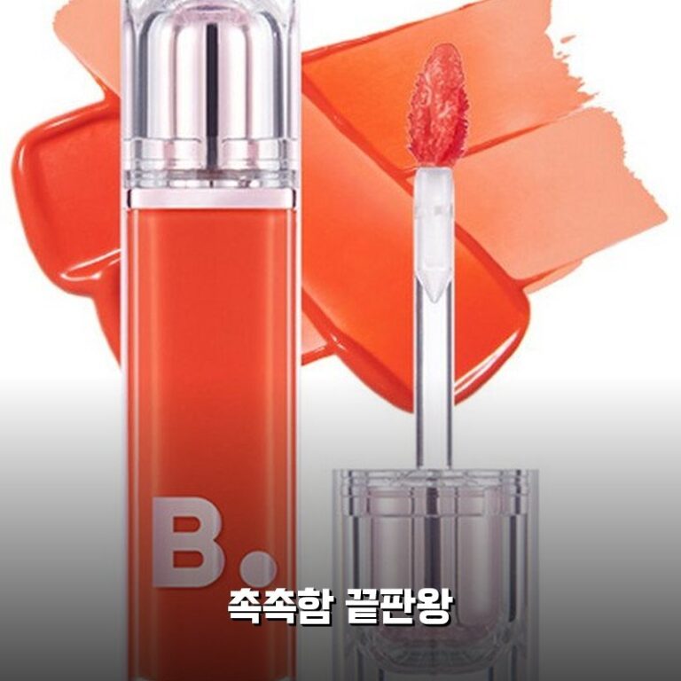 바닐라코 피치데일리 틴트 써보니 촉촉함 대박이에요