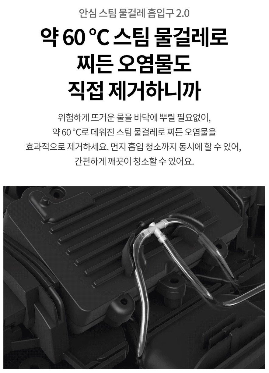 LG전자 코드제로 AI 오브제컬렉션 A9 올인원타워 청소기, 크림 스카이, AI948BA 상세 이미지 2