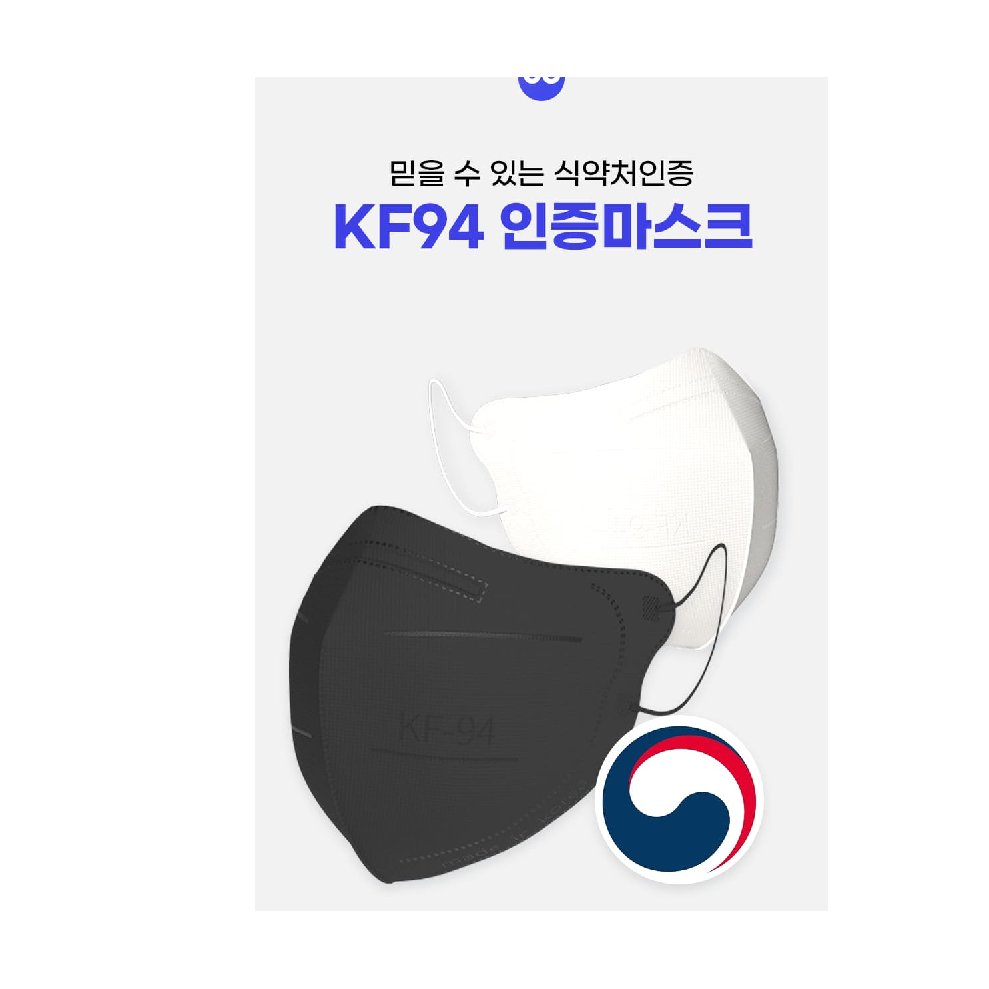 국산 KF94 새부리형 컬러마스크 대형 3중구조 마스크, 100매입, 1개, 다크그레이할인 상세 이미지 2