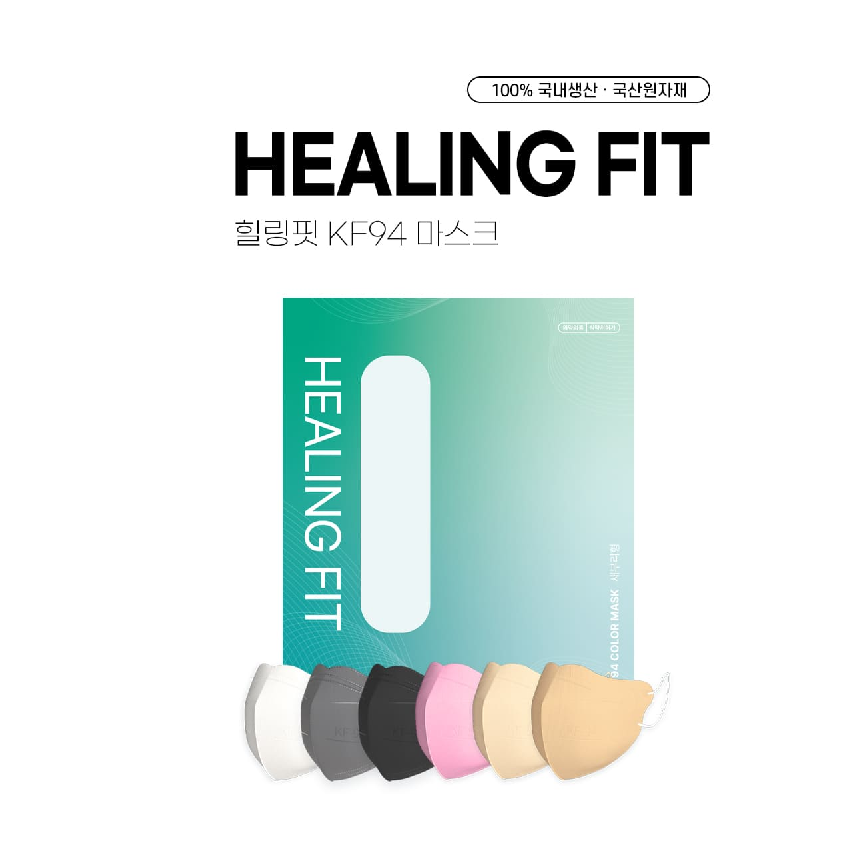 국산 KF94 새부리형 컬러마스크 대형 3중구조 마스크, 100매입, 1개, 다크그레이할인 상세 이미지 2