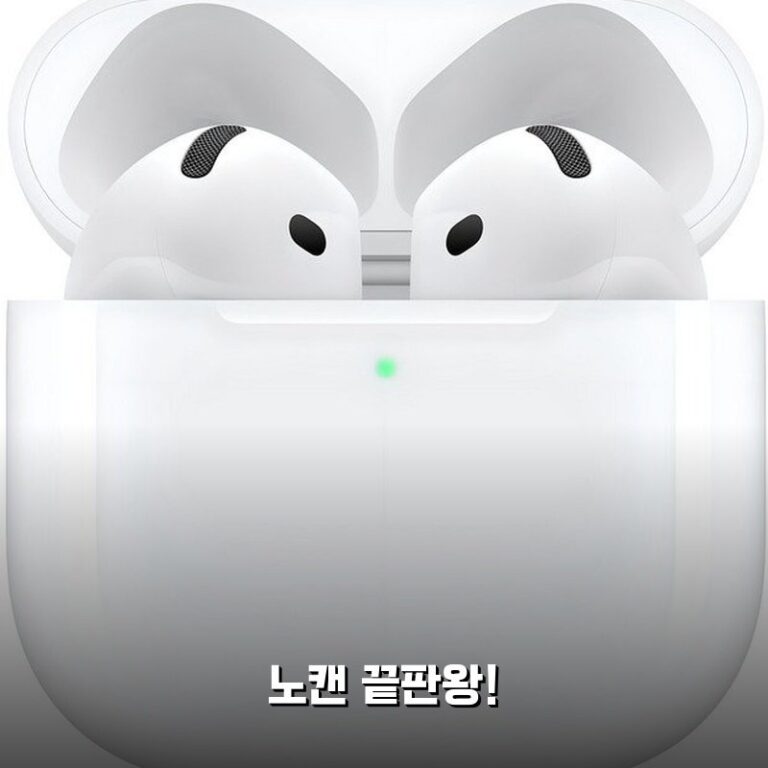 Apple 2024 에어팟 4 써보니 노이즈 캔슬링 대박이에요