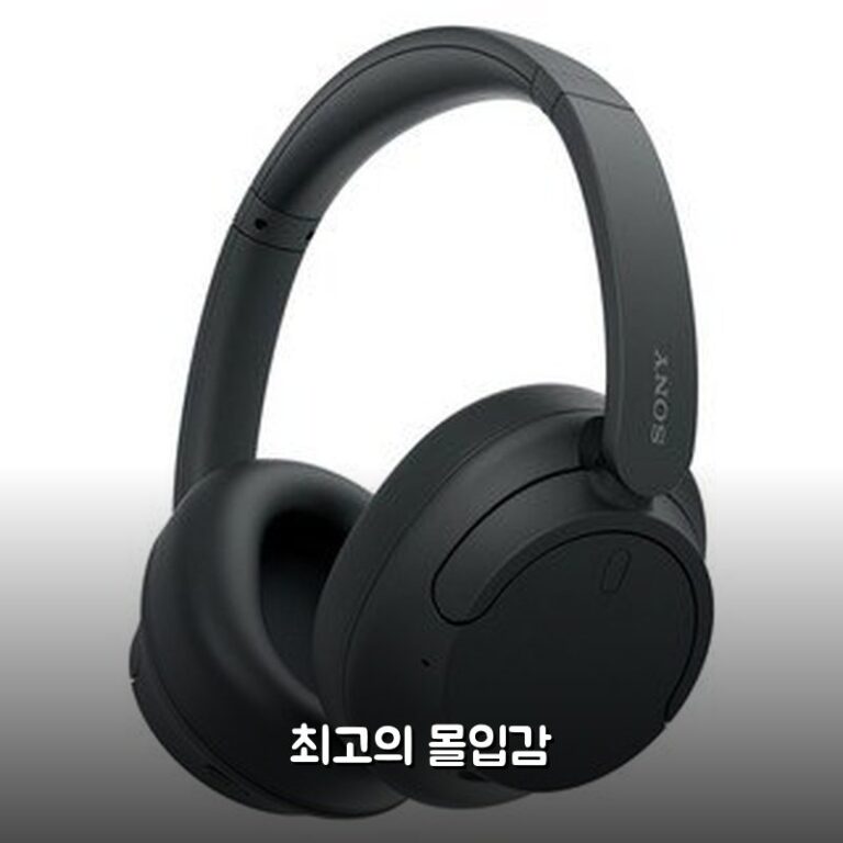 소니 WH-CH720N 써보니 정말 좋네요!