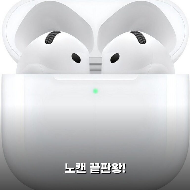 Apple 2024 에어팟 4 써보니 노캔 정말 좋아요