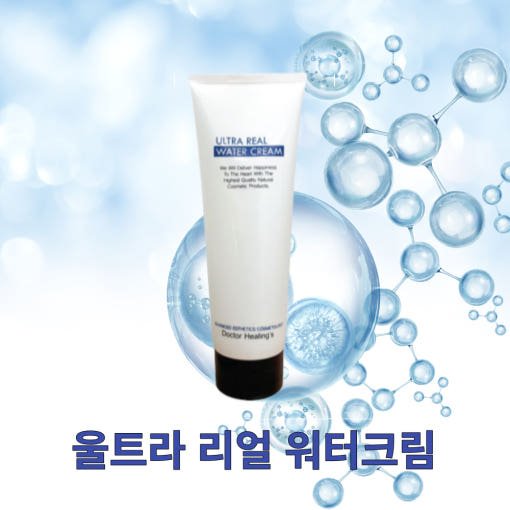 닥터힐링스 울트라 리얼 워터크림, 250g, 1개 상세 이미지 1
