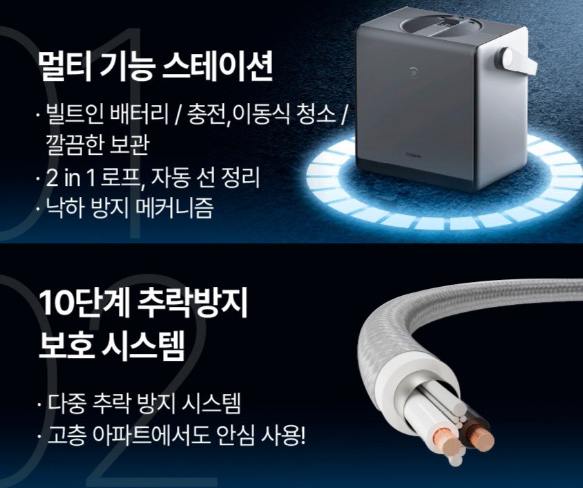 ECOVACS 윈봇 W2 옴니 창문 로봇 청소기 WG821-11, WG821-11EG, 혼합색상 상세 이미지 2