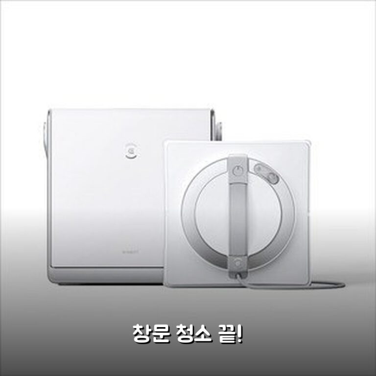 ECOVACS 윈봇 W2 옴니 창문 로봇 청소기 써보니 정말 편해요