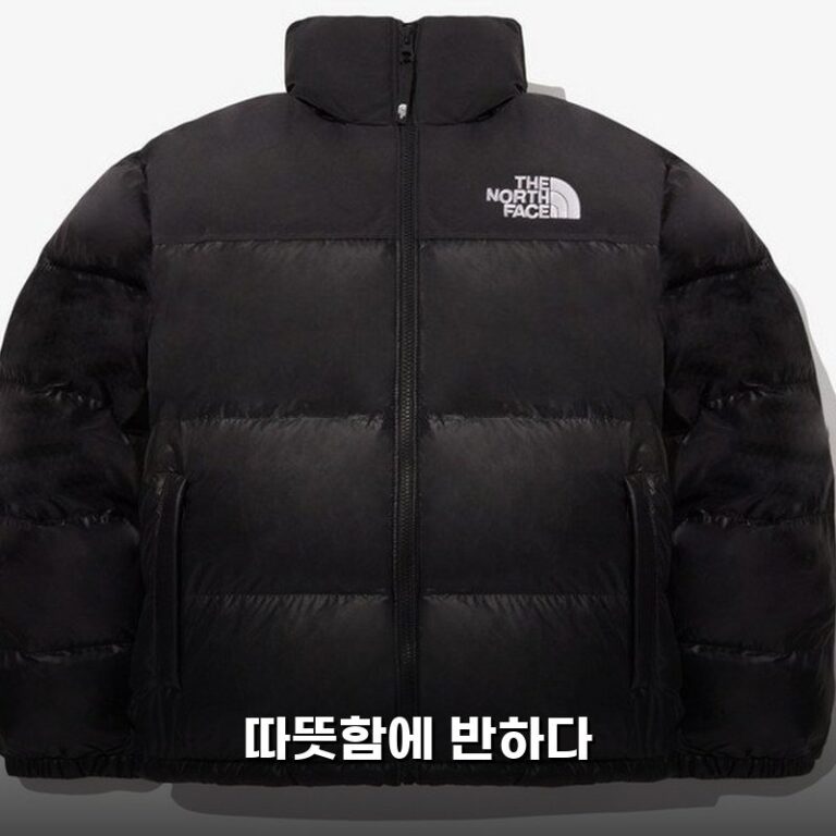 노스페이스 눕시 온볼 자켓 써보니 따뜻함에 반했어요