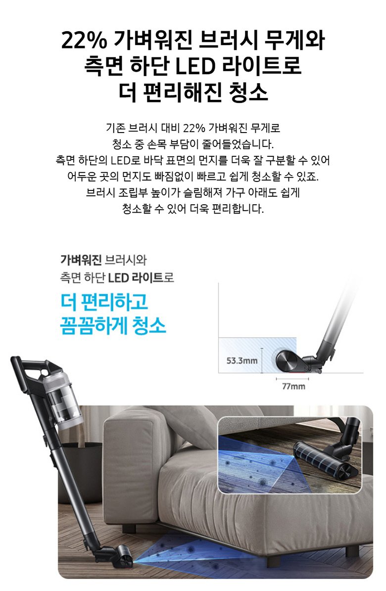 삼성전자 BESPOKE 제트 AI Lite 무선 청소기 280W 고객직접설치, 페블 그레이, VS28D950ACA 상세 이미지 1