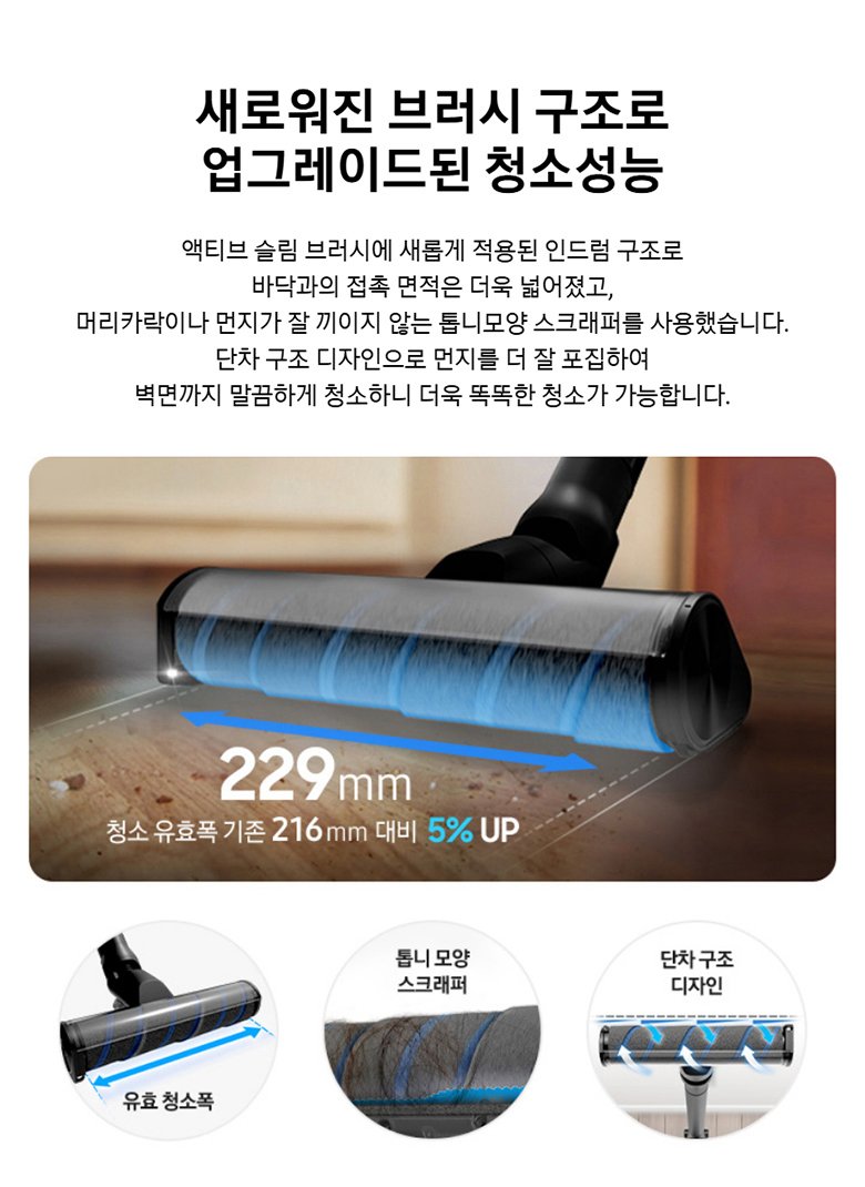 삼성전자 BESPOKE 제트 AI Lite 무선 청소기 280W 고객직접설치, 페블 그레이, VS28D950ACA 상세 이미지 2