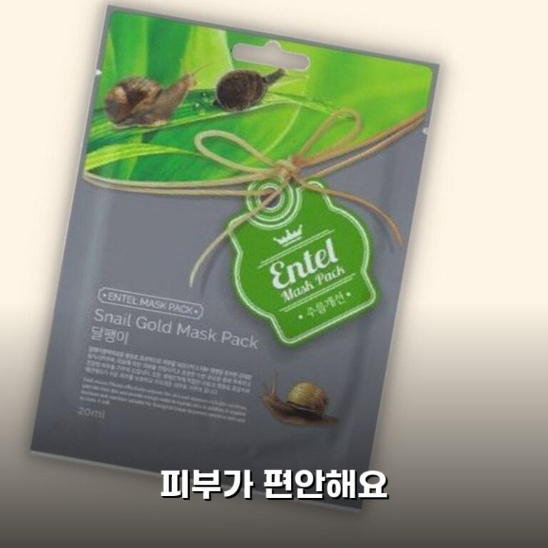 (수담스토어) 가성비마스크팩 써보니 피부가 편안해요