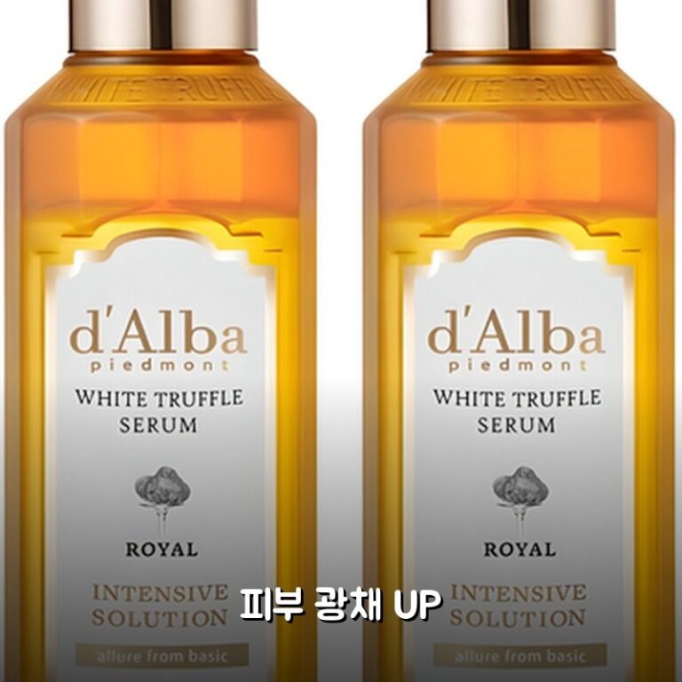 [비건뷰티] 달바 세럼 써보니 피부가 환해져요!