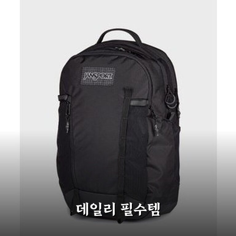 28L 미니 백팩 관련 정보