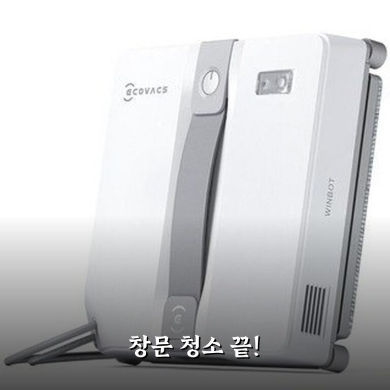 ECOVACS WINBOT W2 PRO Omni 써보니 정말 편해요!
