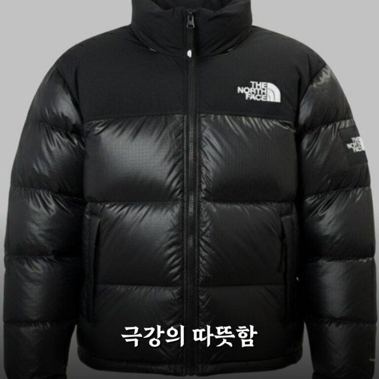 노스페이스 눕시 패딩 써보니 정말 따뜻해요!