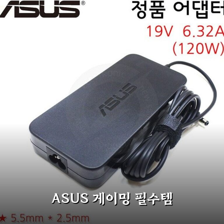 (정품) ASUS A15-120P1A A17-120P1A 게이밍 노트북 어댑터 써보니 좋아요!