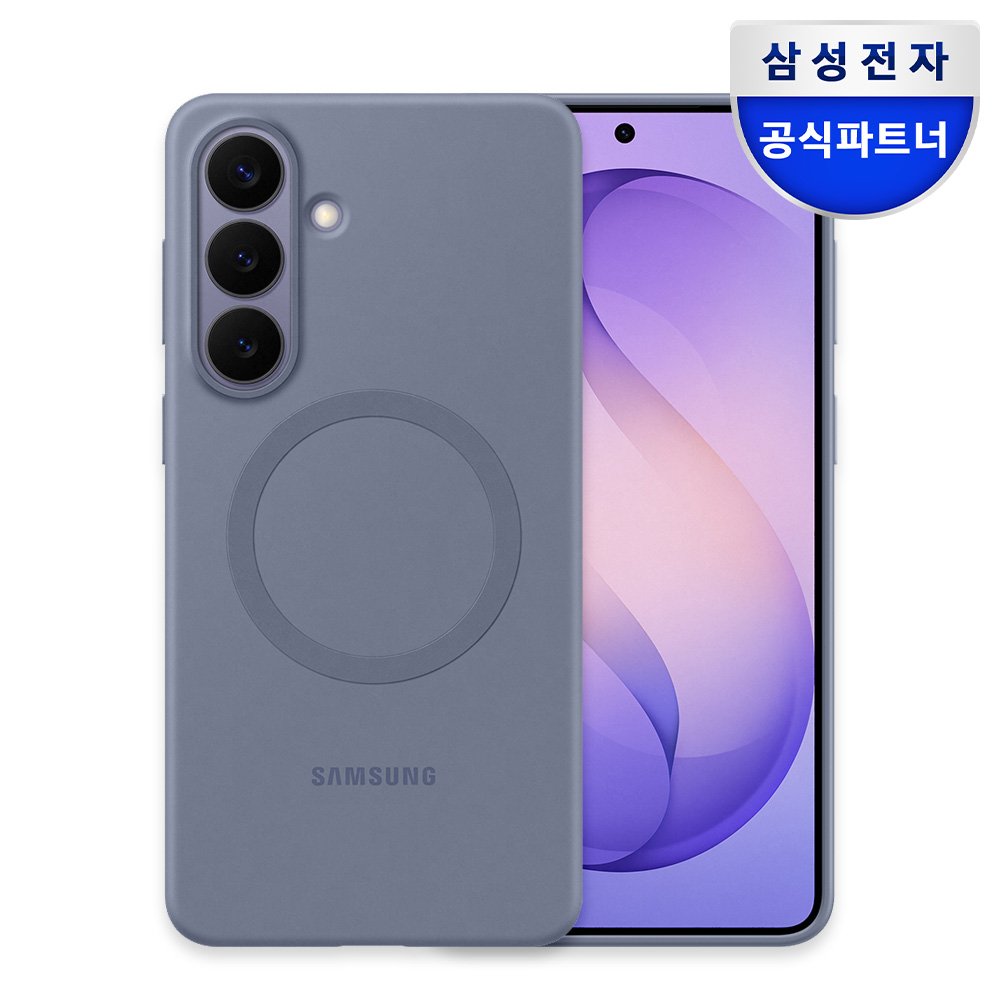 삼성 맥세이프 실리콘 마그넷 케이스 블루바이올렛, 갤럭시S26 플러스 상세 이미지 1