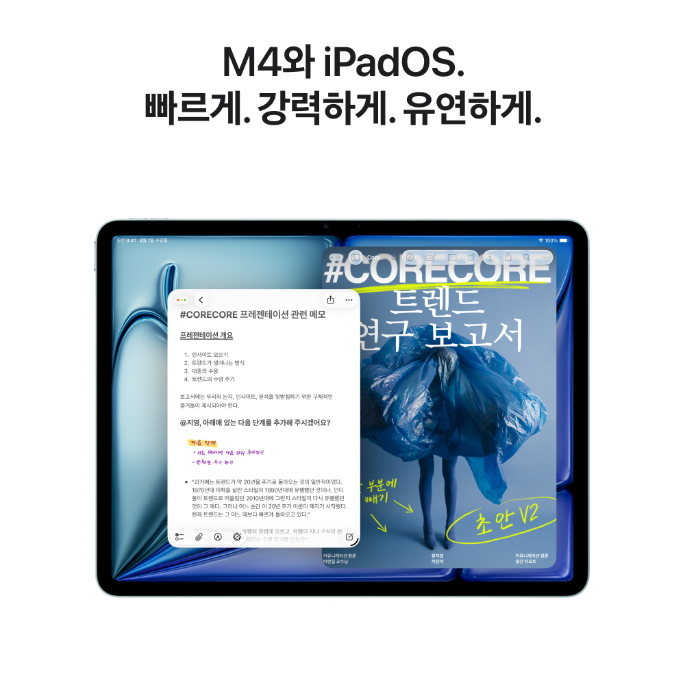(1차예약) 애플 아이패드 에어 13 M4 WiFi 128GB 블루 MH5P4KH/A 상세 이미지 2