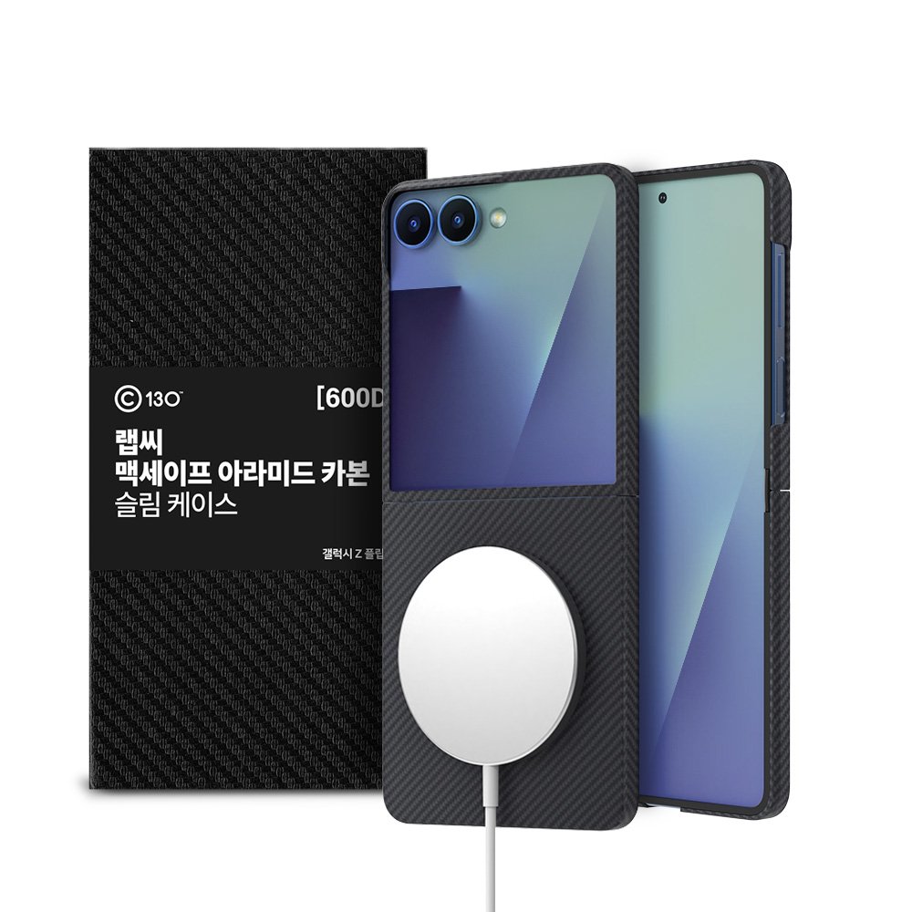 랩씨 맥세이프 카본 케이스 아라미드 슬림 마그넷 커버 600D 블랙, 갤럭시Z 플립7 상세 이미지 1