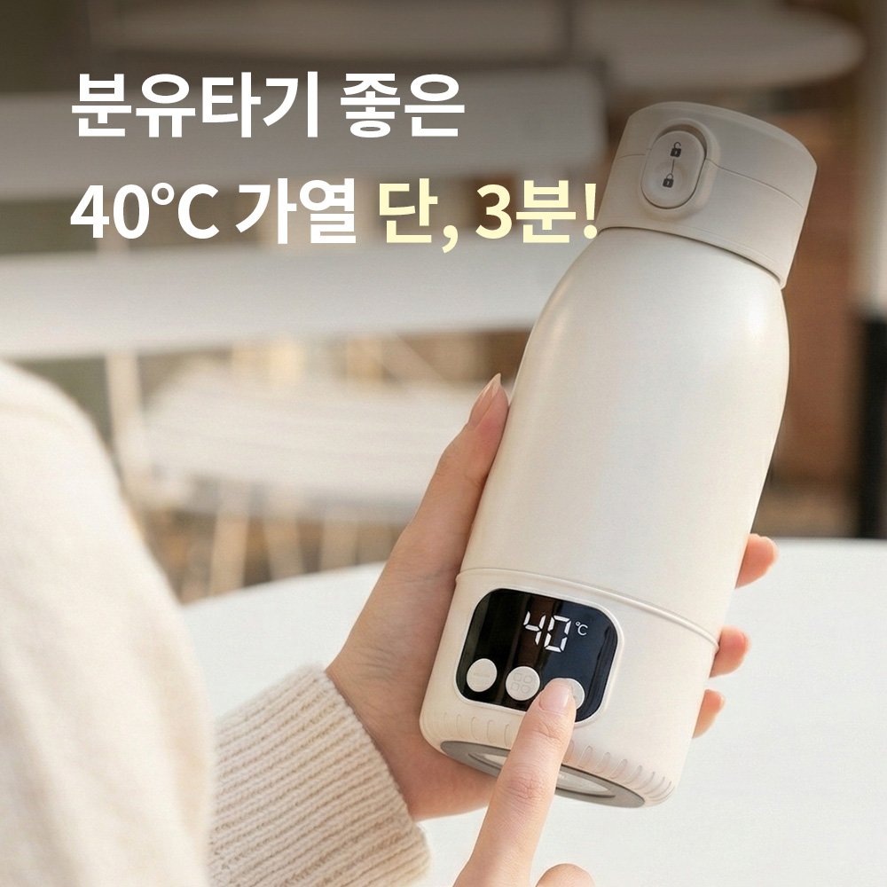 장바군이 휴대용 분유포트 500ml 무선 전기포트 여행용 100도가열 상세 이미지 2
