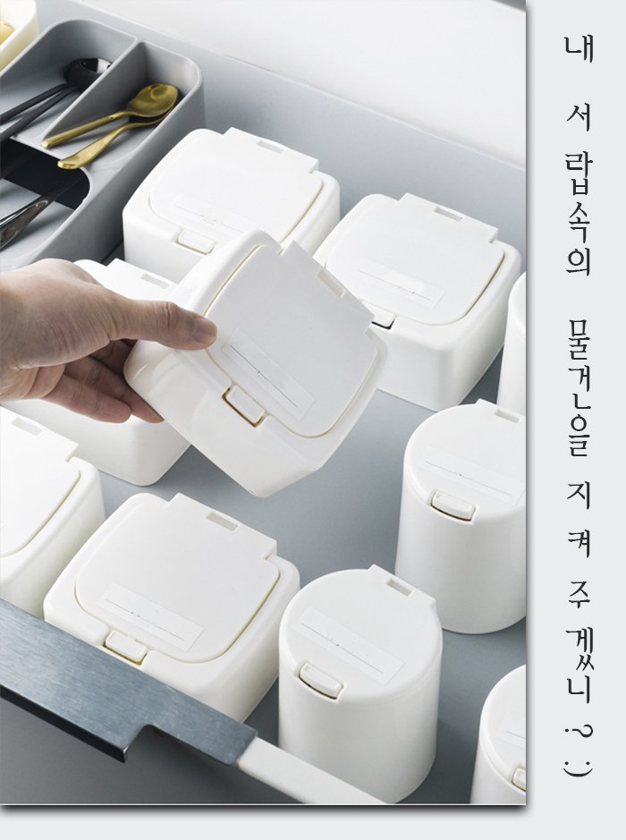 다용도 미니 팝업 수납함 소품 정리함 악세사리 보관함 십자수 부품 박스 상세 이미지 1
