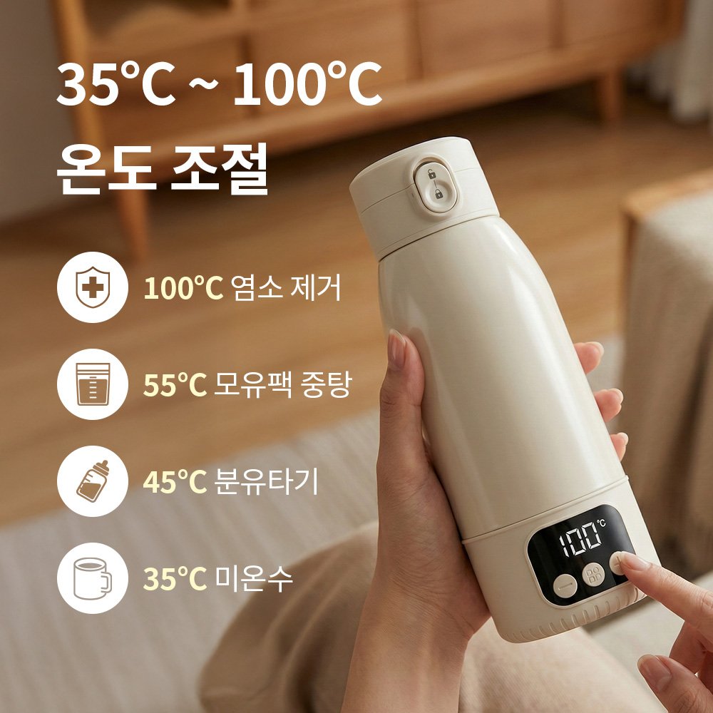 장바군이 휴대용 분유포트 500ml 무선 전기포트 여행용 100도가열 상세 이미지 1