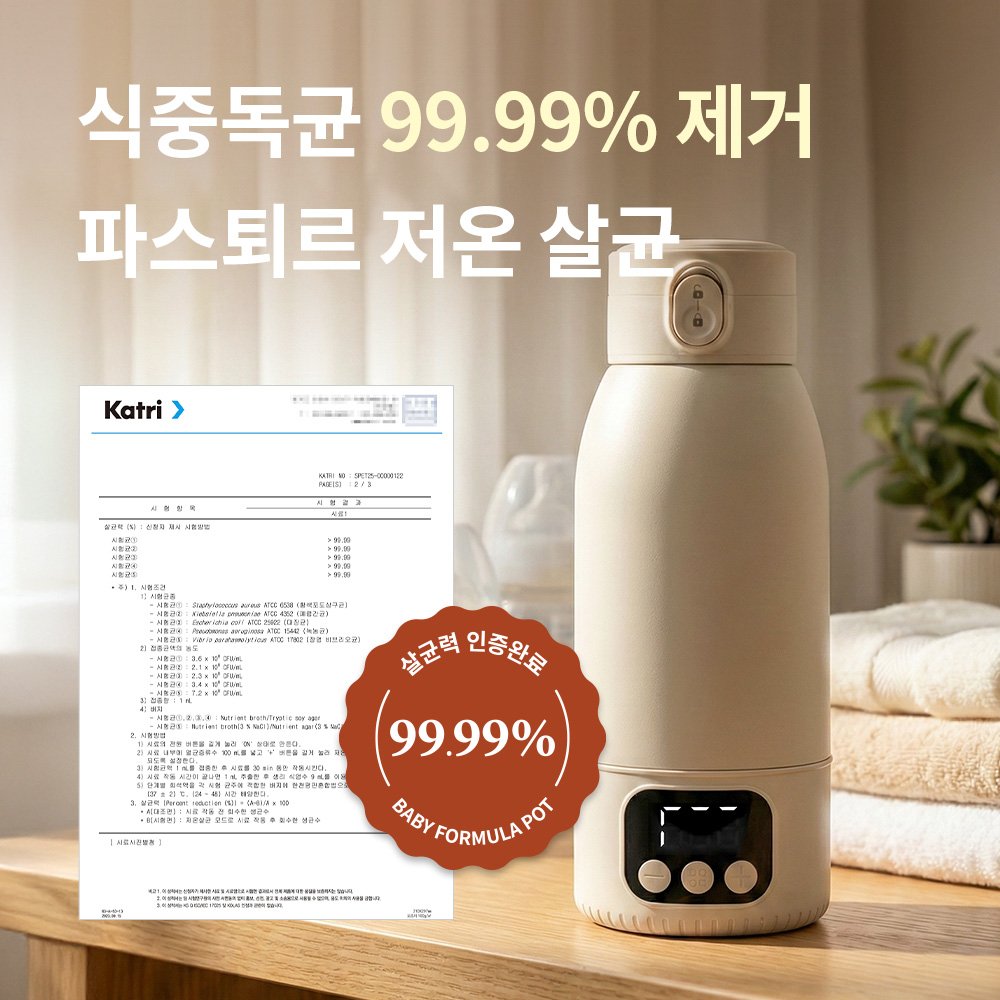 장바군이 휴대용 분유포트 500ml 무선 전기포트 여행용 100도가열 상세 이미지 2