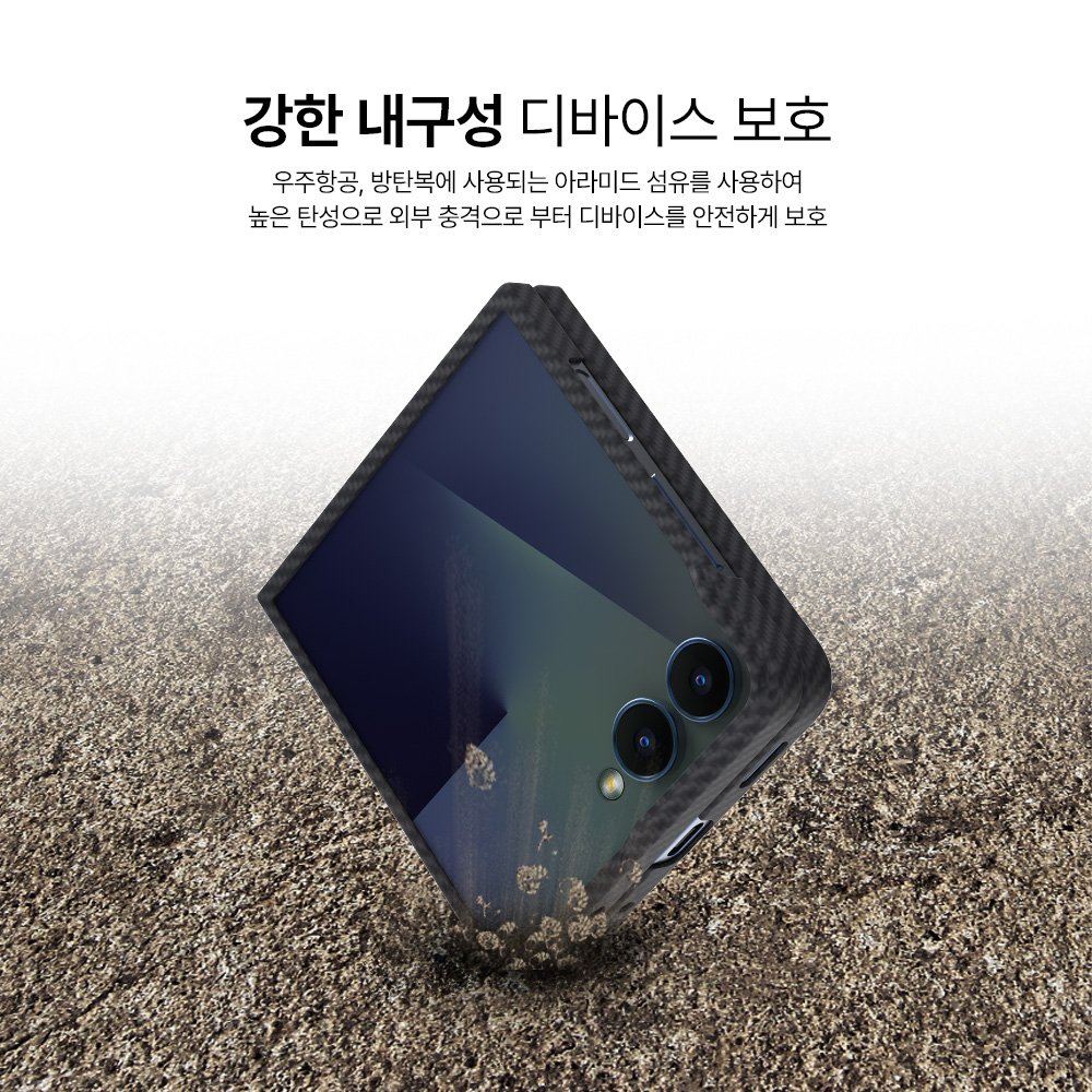 랩씨 맥세이프 카본 케이스 아라미드 슬림 마그넷 커버 600D 블랙, 갤럭시Z 플립7 상세 이미지 1