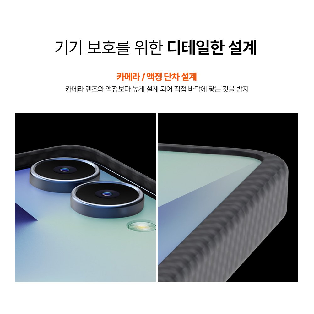 랩씨 맥세이프 카본 케이스 아라미드 슬림 마그넷 커버 600D 블랙, 갤럭시Z 플립7 상세 이미지 2