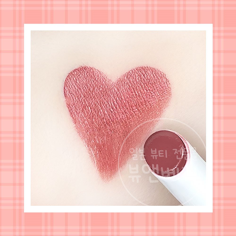 캔메이크 무치푸루 립틴트 플럼퍼 05 피그퓨레, 2.5g 상세 이미지 1