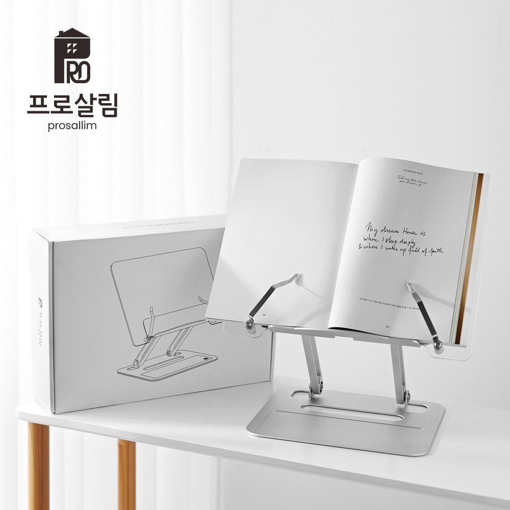 프로살림 투명 독서대 각도 높이 조절 책 받침대 거치대 북 스탠드 컨시어북 상세 이미지 1