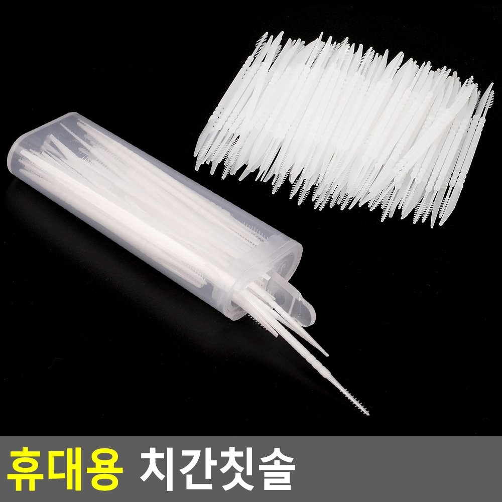 치간칫솔 형 이쑤시개 치간솔 일회용 대용량 리필 0.3 상세 이미지 2