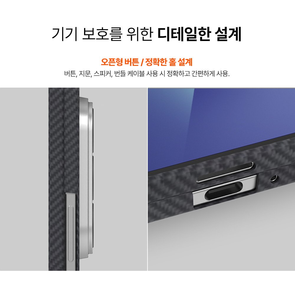 랩씨 맥세이프 카본 케이스 아라미드 슬림 마그넷 커버 600D 블랙, 갤럭시Z 폴드7 상세 이미지 2