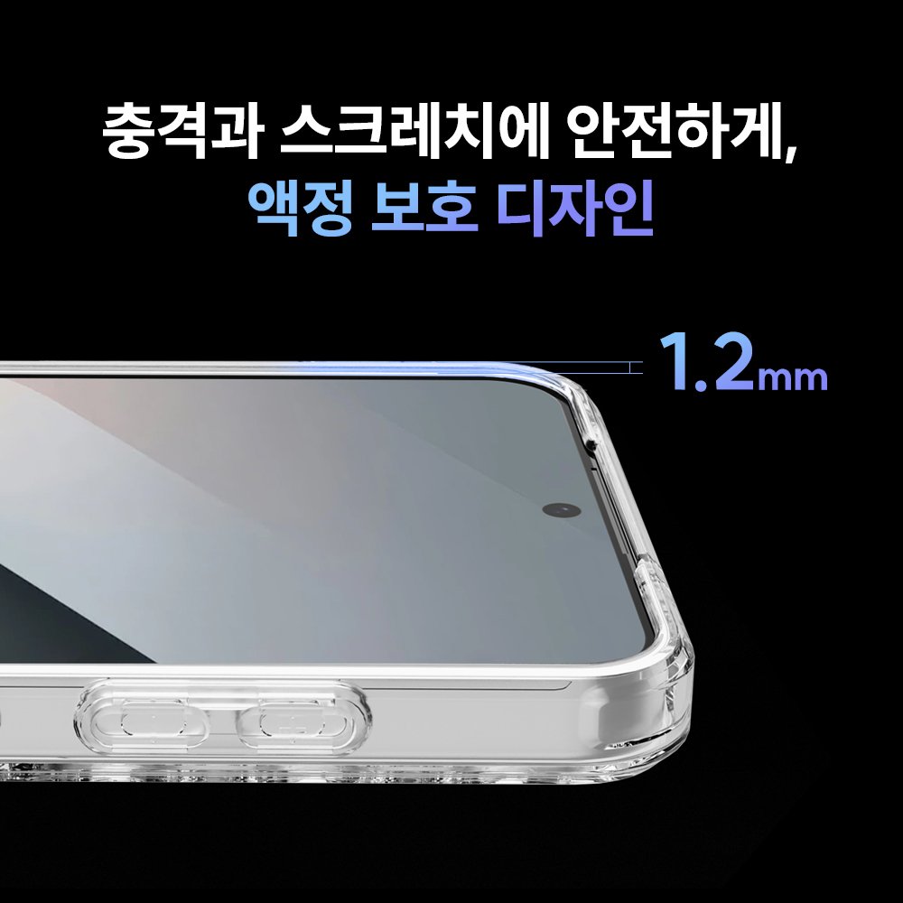 맥앤블랙 2배자력 맥세이프 케이스 핸드폰 범퍼 자석 투명, 갤럭시S25 상세 이미지 2