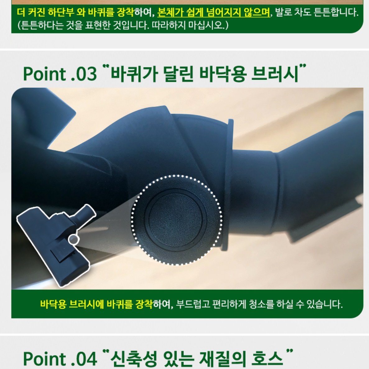 강한 사무실 청소기 사무용 청소기 영업용 회사 사무실용 청소기 20L 상세 이미지 1