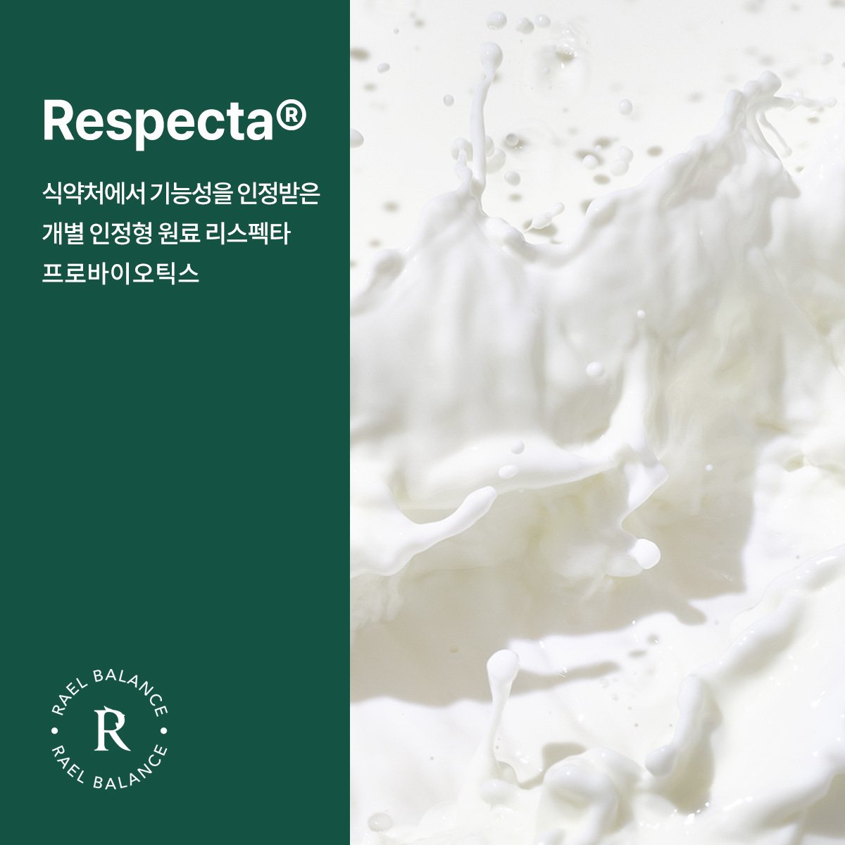 여성 질유산균 질건강 리스펙타 프로바이오틱스 비타민D 아연 30캡슐, 3개 상세 이미지 1