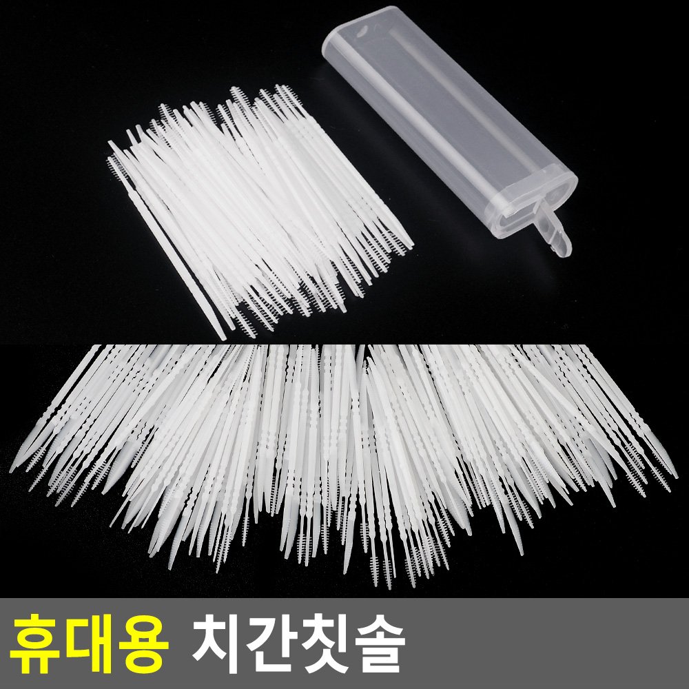 치간칫솔 형 이쑤시개 치간솔 일회용 대용량 리필 0.3 상세 이미지 1