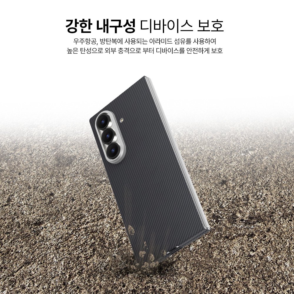 랩씨 맥세이프 카본 케이스 아라미드 슬림 마그넷 커버 600D 블랙, 갤럭시Z 폴드7 상세 이미지 2