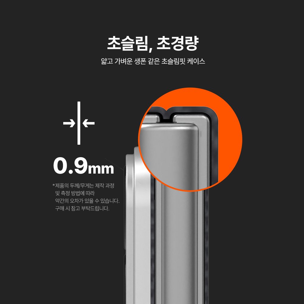 랩씨 맥세이프 카본 케이스 아라미드 슬림 마그넷 커버 600D 블랙, 갤럭시Z 폴드7 상세 이미지 1