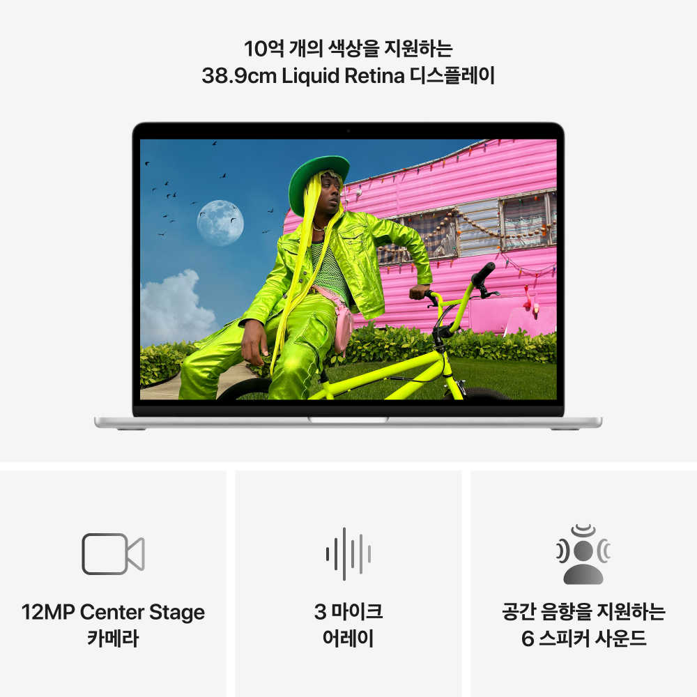 (1차예약) 애플 맥북에어 15 M5 (CPU 10코어/GPU 10코어) 24GB 1TB 실버 MDVC4KH/A 상세 이미지 1