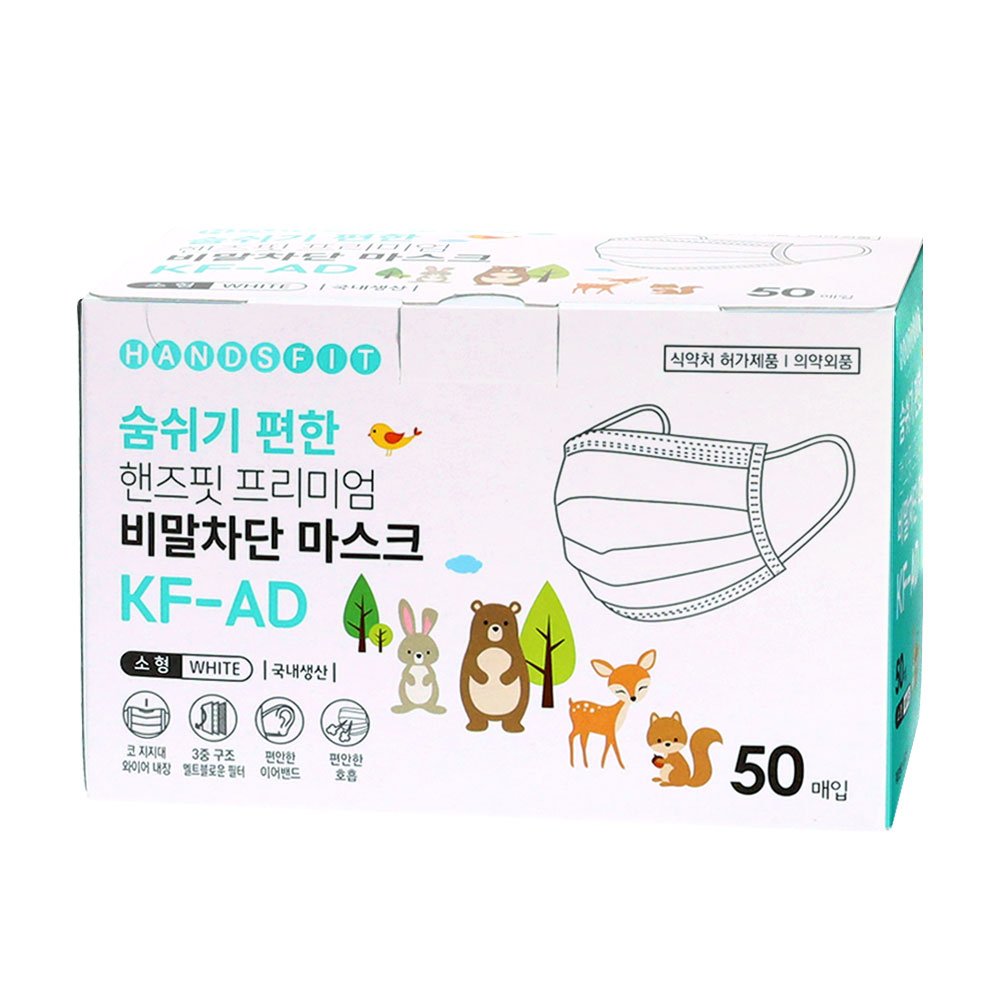 KFAD 국산 비말차단 마스크 귀안아픈 일회용 덴탈 대형, 소형 50매 상세 이미지 2