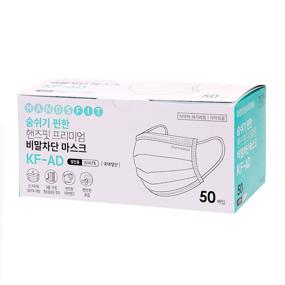 KFAD 국산 비말차단 마스크 귀안아픈 일회용 덴탈 대형, 소형 50매 상세 이미지 1