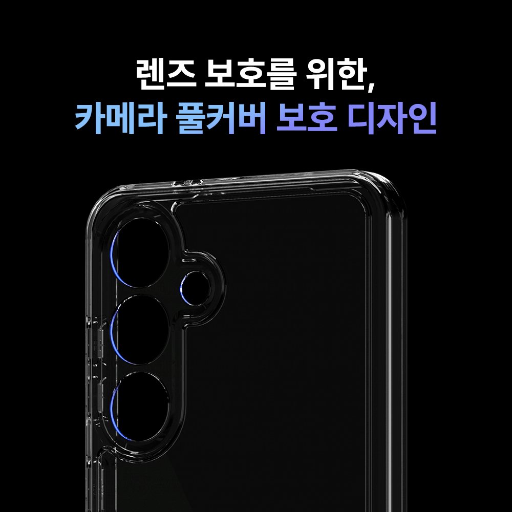 맥앤블랙 2배자력 맥세이프 케이스 핸드폰 범퍼 자석 투명, 갤럭시S25 상세 이미지 1