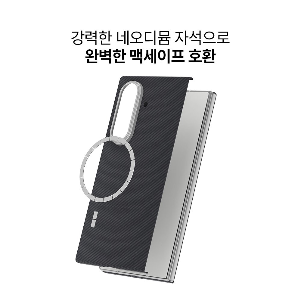 랩씨 맥세이프 카본 케이스 아라미드 슬림 마그넷 커버 600D 블랙, 갤럭시Z 폴드7 상세 이미지 2