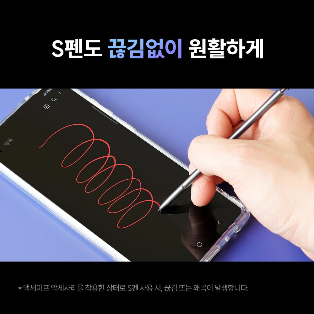 맥앤블랙 2배자력 맥세이프 케이스 핸드폰 범퍼 자석 투명, 갤럭시S25 상세 이미지 1