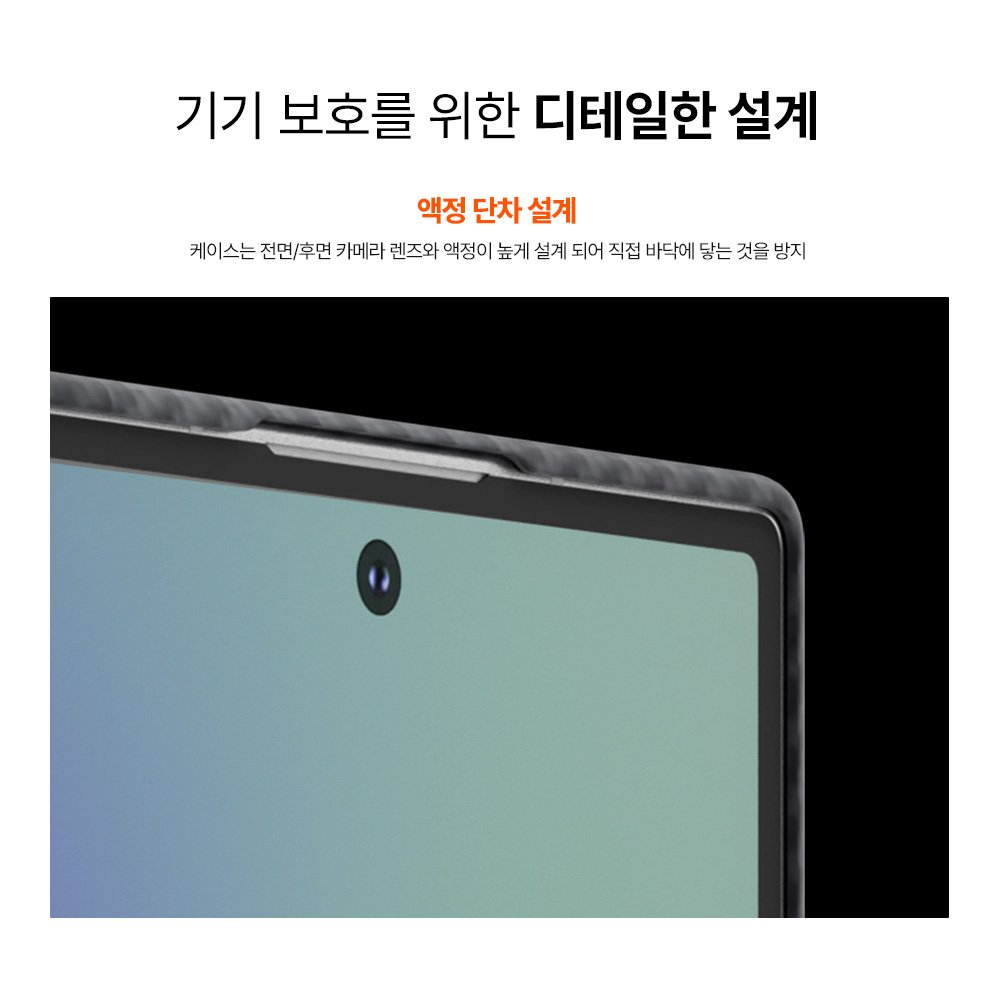 랩씨 맥세이프 카본 케이스 아라미드 슬림 마그넷 커버 600D 블랙, 갤럭시Z 폴드7 상세 이미지 1