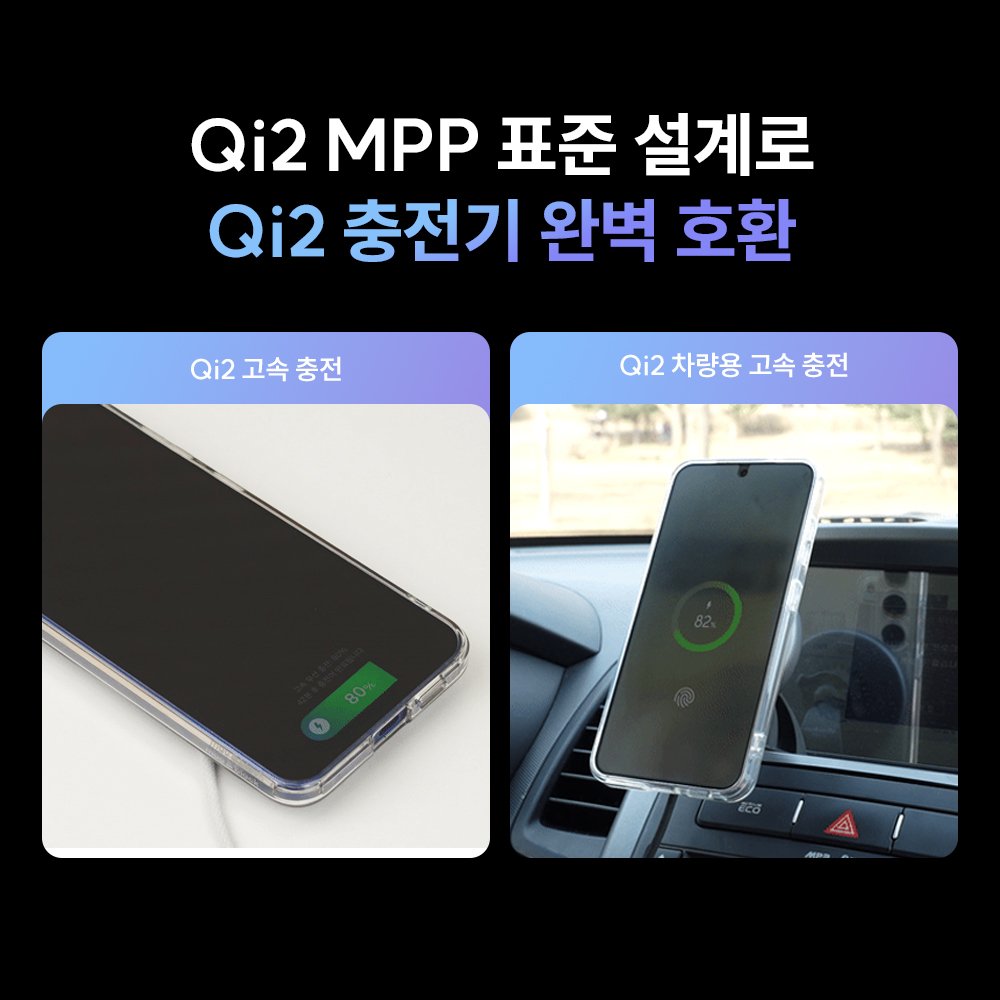 맥앤블랙 2배자력 맥세이프 케이스 핸드폰 범퍼 자석 투명, 갤럭시S25 상세 이미지 2