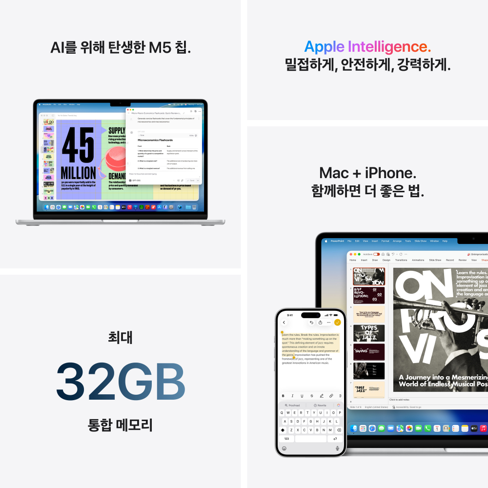 (1차예약) 애플 맥북에어 15 M5 (CPU 10코어/GPU 10코어) 24GB 1TB 실버 MDVC4KH/A 상세 이미지 2